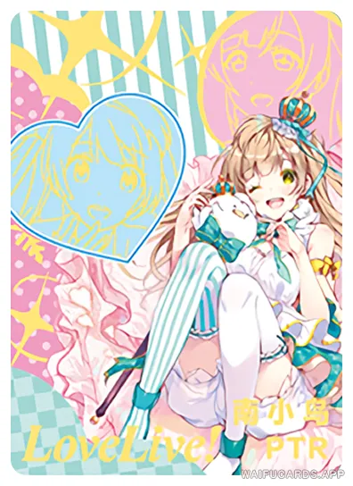 NS-02-M14-6 Kotori Minami | Love Live!